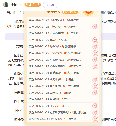 周日,法甲预热,雷恩对阵里,大赢家足球比分,大赢家比分官网,大赢家体育,大赢家网页版,大赢家app下载电脑版