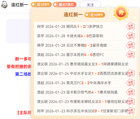 国青新锐挺,进中超舞台,国家队彰显,大赢家足球比分,大赢家比分官网,大赢家体育,大赢家网页版,大赢家app下载电脑版