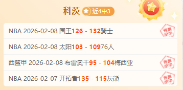 尤文新星塞,桑前途未卜,意媒聚焦伊,大赢家足球比分,大赢家比分官网,大赢家体育,大赢家网页版,大赢家app下载电脑版