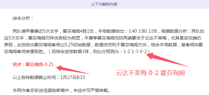 孙颖莎达成,系列赛百胜,新高度,大赢家足球比分,大赢家比分官网,大赢家体育,大赢家网页版,大赢家app下载电脑版