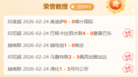 剑网,倒计时,今日最后活,大赢家足球比分,大赢家比分官网,大赢家体育,大赢家网页版,大赢家app下载电脑版