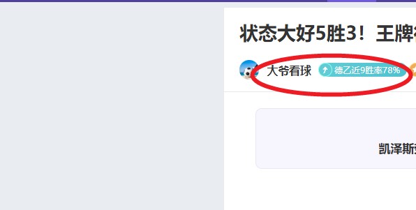 齐达内儿子,揭秘成长困,早年备受争,大赢家足球比分,大赢家比分官网,大赢家体育,大赢家网页版,大赢家app下载电脑版