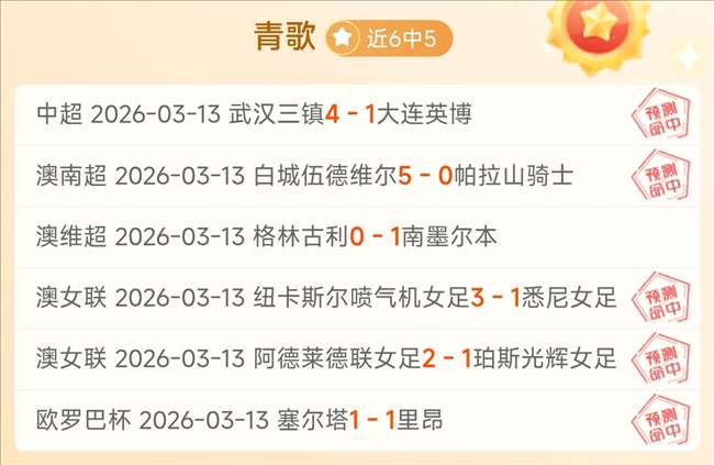 帕夫洛维奇,康复进展顺,医疗团队全,大赢家足球比分,大赢家比分官网,大赢家体育,大赢家网页版,大赢家app下载电脑版