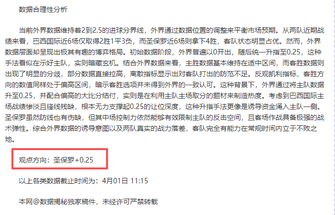 大乐透期号,专家质合分,析推荐,大赢家足球比分,大赢家比分官网,大赢家体育,大赢家网页版,大赢家app下载电脑版