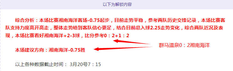 詹姆斯退赛,在即,东契奇怒火,大赢家足球比分,大赢家比分官网,大赢家体育,大赢家网页版,大赢家app下载电脑版
