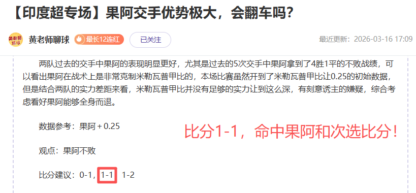 曼城狂胜富,勒姆,英超第,大赢家足球比分,大赢家比分官网,大赢家体育,大赢家网页版,大赢家app下载电脑版