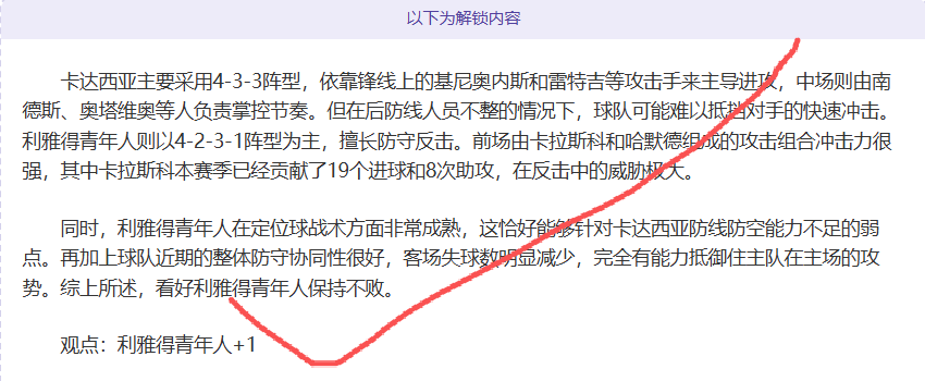 化州市首届,篮球盛宴隆,重启幕,大赢家足球比分,大赢家比分官网,大赢家体育,大赢家网页版,大赢家app下载电脑版