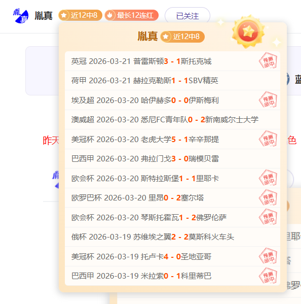 谁能顺利拿,分前进,大赢家足球比分,大赢家足球比分,大赢家比分官网,大赢家体育,大赢家网页版,大赢家app下载电脑版