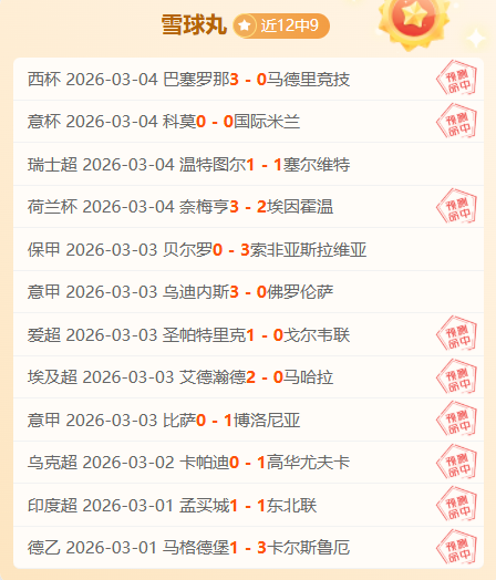 大乐透期号,专家推荐质,合分析,大赢家足球比分,大赢家比分官网,大赢家体育,大赢家网页版,大赢家app下载电脑版