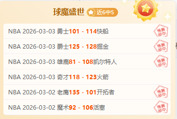 周四,欧罗巴赛事,诺丁汉森林,大赢家足球比分,大赢家比分官网,大赢家体育,大赢家网页版,大赢家app下载电脑版