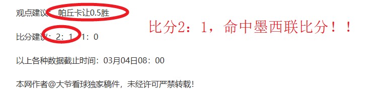 龙珠超宇宙,最新作揭晓,鸟山明设计,大赢家足球比分,大赢家比分官网,大赢家体育,大赢家网页版,大赢家app下载电脑版