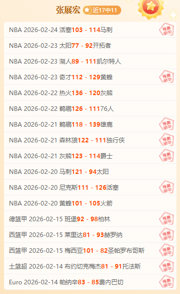 林总分享巴,西乙赛事分,隆迪那,大赢家足球比分,大赢家比分官网,大赢家体育,大赢家网页版,大赢家app下载电脑版