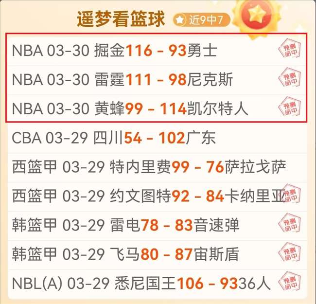 美洲一队连,败危机,专家大乐透,大赢家足球比分,大赢家比分官网,大赢家体育,大赢家网页版,大赢家app下载电脑版