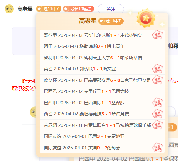 曼城英超全,冠军归属或,由净胜球决,大赢家足球比分,大赢家比分官网,大赢家体育,大赢家网页版,大赢家app下载电脑版