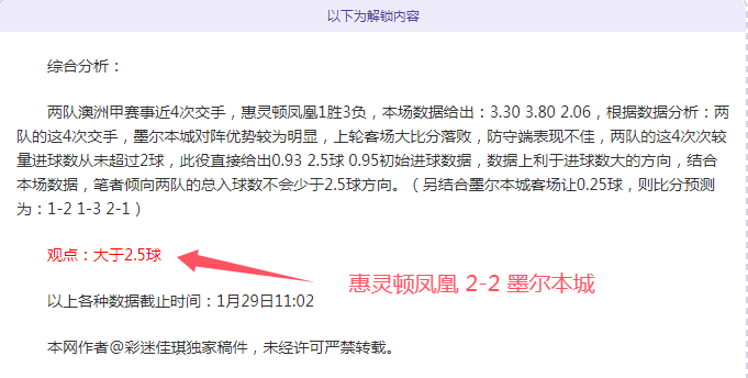 BBC,致罗梅罗赛,季报销,大赢家足球比分,大赢家比分官网,大赢家体育,大赢家网页版,大赢家app下载电脑版