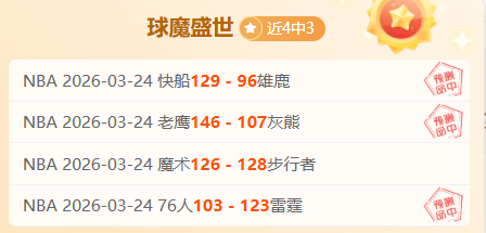 BBC,致罗梅罗赛,季报销,大赢家足球比分,大赢家比分官网,大赢家体育,大赢家网页版,大赢家app下载电脑版