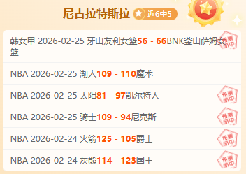 亚冠冷门分,大乐透期号,专家推荐及,大赢家足球比分,大赢家比分官网,大赢家体育,大赢家网页版,大赢家app下载电脑版