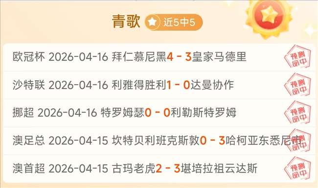 喜加一第八,波狂欢,限时免费领,大赢家足球比分,大赢家比分官网,大赢家体育,大赢家网页版,大赢家app下载电脑版