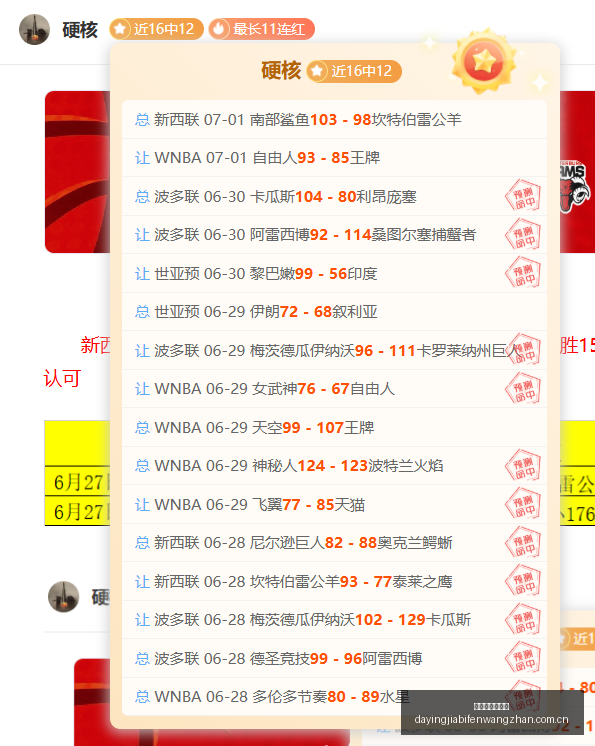 大赢家足球,比分,大赢家足球比分,大赢家足球比分,大赢家比分官网,大赢家体育,大赢家网页版,大赢家app下载电脑版