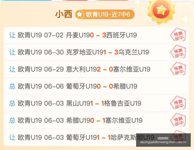 大赢家足球,比分,大赢家足球比分,大赢家足球比分,大赢家比分官网,大赢家体育,大赢家网页版,大赢家app下载电脑版