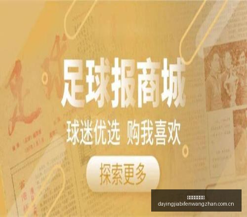 曼城冲击百,年里程碑,数据分析揭,大赢家足球比分,大赢家比分官网,大赢家体育,大赢家网页版,大赢家app下载电脑版