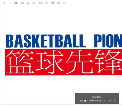 莱昂纳多闪,电助攻,海港客场,大赢家足球比分,大赢家比分官网,大赢家体育,大赢家网页版,大赢家app下载电脑版