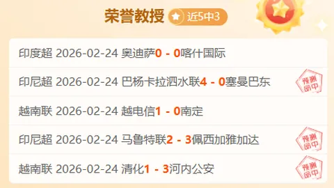 剑网3倒计时：今日最后活动奖励揭晓