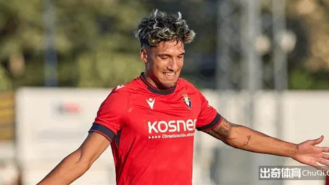 罗马欧联16强险胜毕尔巴鄂，2-1惊魂逆转