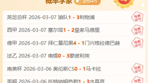 我国首颗卫星互联网低轨卫星顺利升空，航天领域蛇年首战胜利