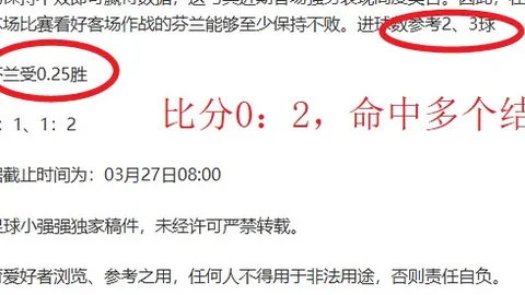 法比奥点评：大乐透期号专家推荐，质合分析前区十码