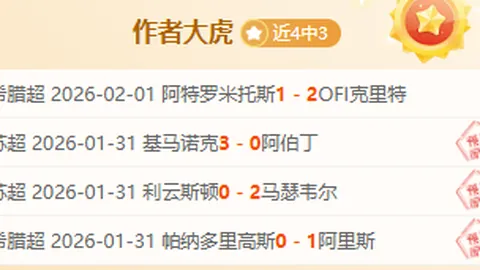 “拉塞尔正式决定续约，激活1869万球员选项锁定下赛季”