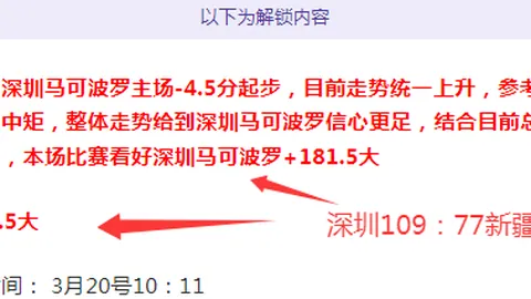 周六英超016：利物浦VS西汉姆联专家质合分析推荐