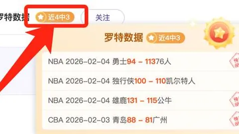 曼城狂胜富勒姆，英超第37轮赛事集锦：0-4精彩回顾