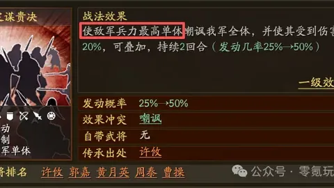 杨帆飞铲克雷桑染黄，记者解读大乐透期号专家推荐前区十码分析