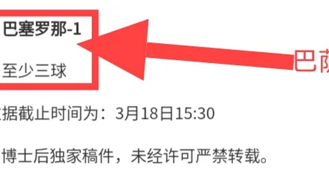 佩德里西甲霸主之姿：抢断王166次领跑，犯规仅9次展现优雅球风！