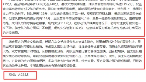 石家庄功夫球队赠球衣于奥拉维奥等球员：备战新赛季更衣室集结完毕