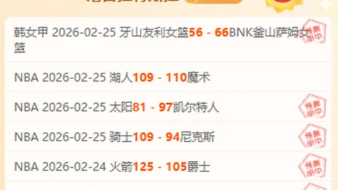 亚冠冷门分析：大乐透期号专家推荐及质合前区十码