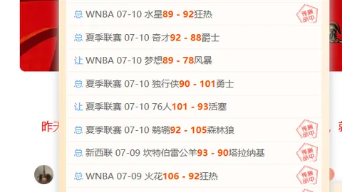 大赢家足球比，大赢家app下载电脑版，分 111513 63