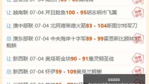 大赢家足球比分 111623 6
