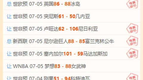 大赢家足球比分 113824