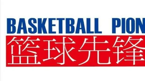 莱昂纳多闪电助攻，海港客场2-0泰山，安佩姆锁定胜局